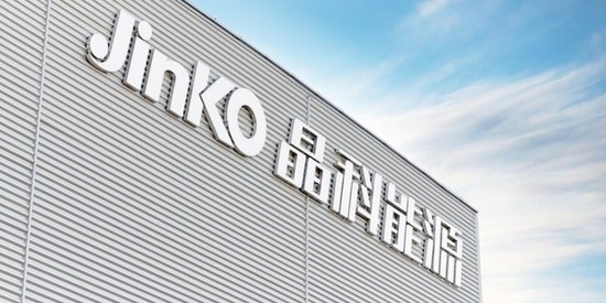 158-晶科能源巨亏 新闻