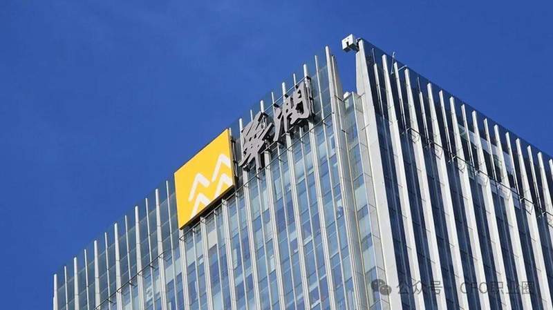  刚刚，华润医疗年薪211万CFO调任华润建材科技！ 新闻 刚刚，华润医疗年薪211万CFO调任华润建材科技！ 新闻