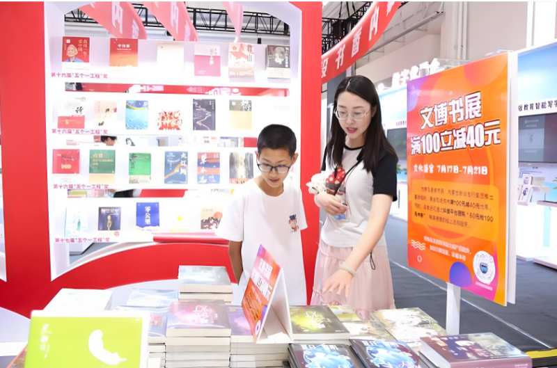  净利腰斩、募投烂尾、监管罚单：内蒙新华上市四年为何沦落至此？ 新闻