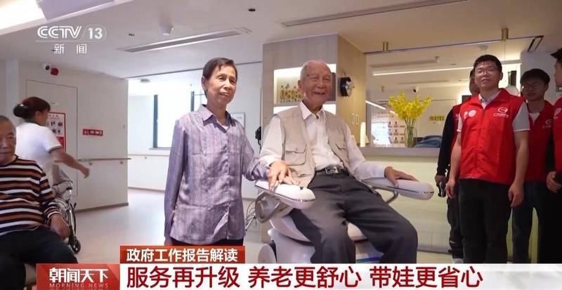  投资规模超5万亿元；新兴产业项目密集落地，百姓生活迎来新变化 新闻