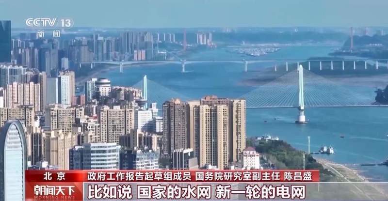  投资规模超5万亿元；新兴产业项目密集落地，百姓生活迎来新变化 新闻