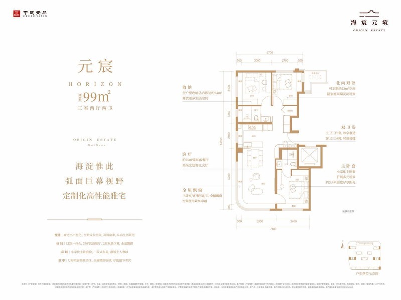  隐于海淀西山脚下，元境生活悄然绽放；雅致日常，从此不同。 文化旅游
