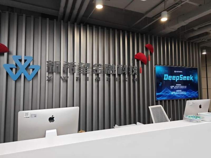  央行原副行长李东荣强调，数字金融须坚守服务宗旨；加快大模型金融应用规范刻不容缓。 IT技术