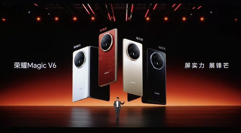  荣耀Magic V6折叠旗舰全新亮相：黑钻屏防护升级显著，青海湖电池容量大幅领先，轻薄手感持续称霸。 手机评测