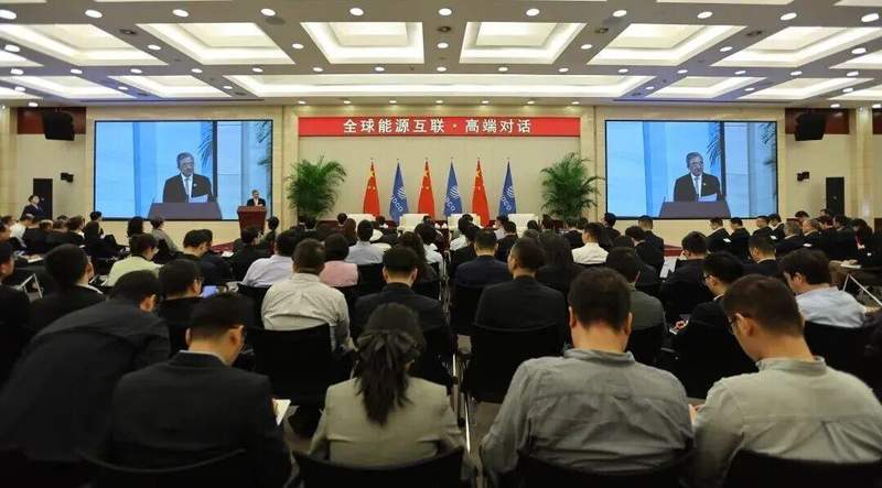  首期高端对话聚焦能源互联；中国行动助力全球低碳转型。 文化旅游