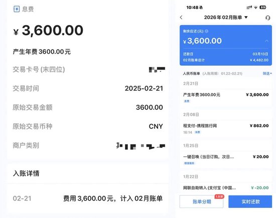  高端信用卡年费悄然扣除两年，持卡人未获任何提醒；增值服务费持续收取，却难见实际权益。 新闻 高端信用卡年费悄然扣除两年，持卡人未获任何提醒；增值服务费持续收取，却难见实际权益。 新闻 高端信用卡年费悄然扣除两年，持卡人未获任何提醒；增值服务费持续收取，却难见实际权益。 新闻 高端信用卡年费悄然扣除两年，持卡人未获任何提醒；增值服务费持续收取，却难见实际权益。 新闻