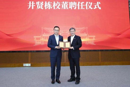  饮水思源，情系交大；井贤栋慷慨捐赠，支持AI未来基石基金。 教育招生