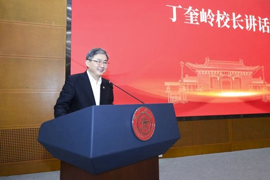  饮水思源，情系交大；井贤栋慷慨捐赠，支持AI未来基石基金。 教育招生