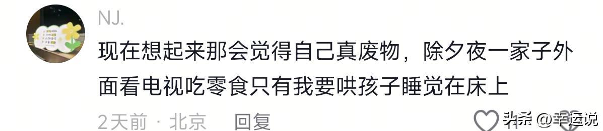  从激素波动到边界重建：一位新手妈妈的情绪突围全记录 情感心理