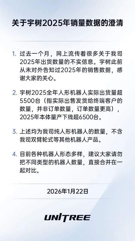  【深度拆解】23亿索赔背后的动力电池质量暗礁：技术追责与供应链博弈全解析 汽车科技