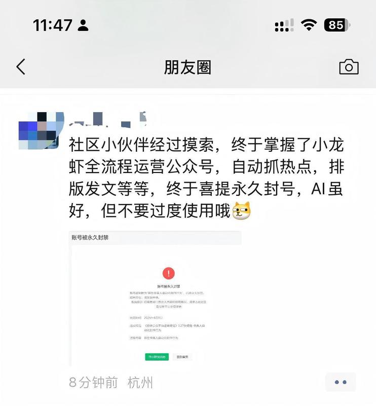  从辅助到取代：AI写作工具的技术边界与内容生态危机深度剖析 IT技术 从辅助到取代：AI写作工具的技术边界与内容生态危机深度剖析 IT技术