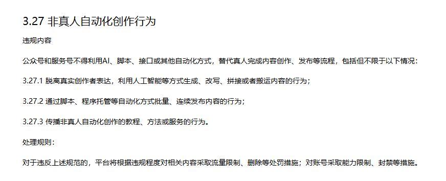  从辅助到取代：AI写作工具的技术边界与内容生态危机深度剖析 IT技术 从辅助到取代：AI写作工具的技术边界与内容生态危机深度剖析 IT技术