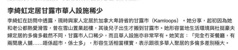  从TVB当家花旦到异国护士——李绮虹的职业转型深度剖析 娱乐新闻