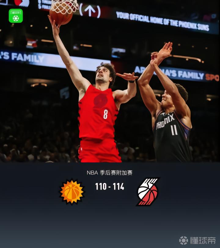 数据拆解：阿夫迪亚41+7+12背后的比赛转折与战术博弈 体育新闻