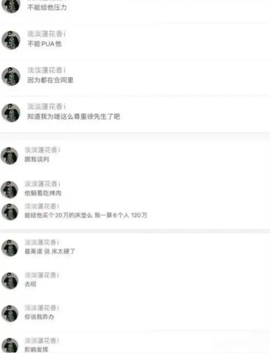  《从巅峰到争议：那个被俱乐部宠坏的年轻人，后来怎么样了？》 体育新闻