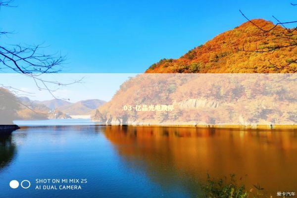 03-亿晶光电跌停 新闻