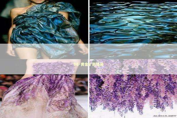 06-黄金矿商格局 新闻