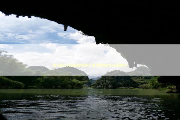 推动东北抗联精神融入思政教育的五维路径 新闻