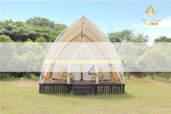 酒价内参3月5日价格发布水晶剑南春微涨1元瓶_5 新闻