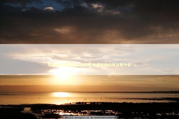 刘国梁点破国乒人才密码 长盛不衰的秘诀是什么 新闻